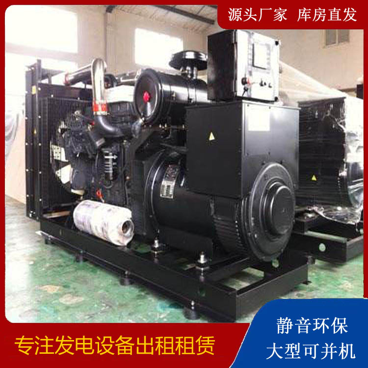 石景山出租发电机 为您讲解发电机的工作原理