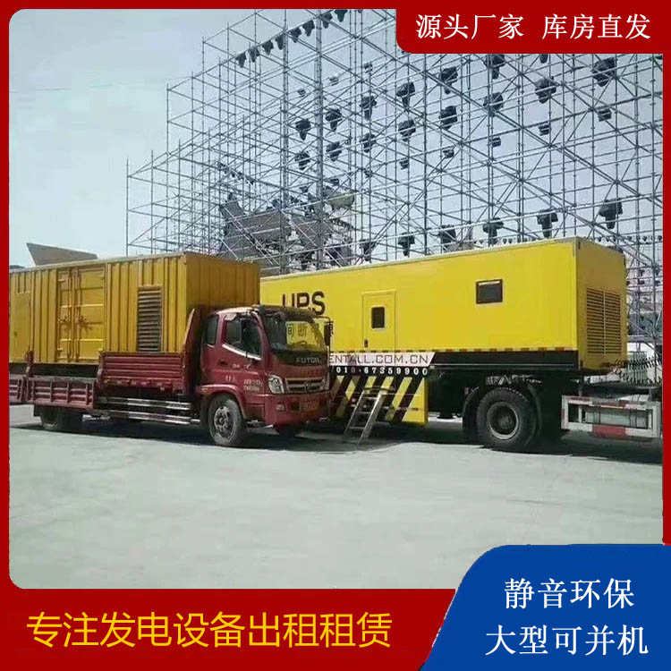石景山有哪些常见的发电机组输出电压类型？